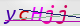 wpdiscuz_captcha