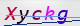 wpdiscuz_captcha